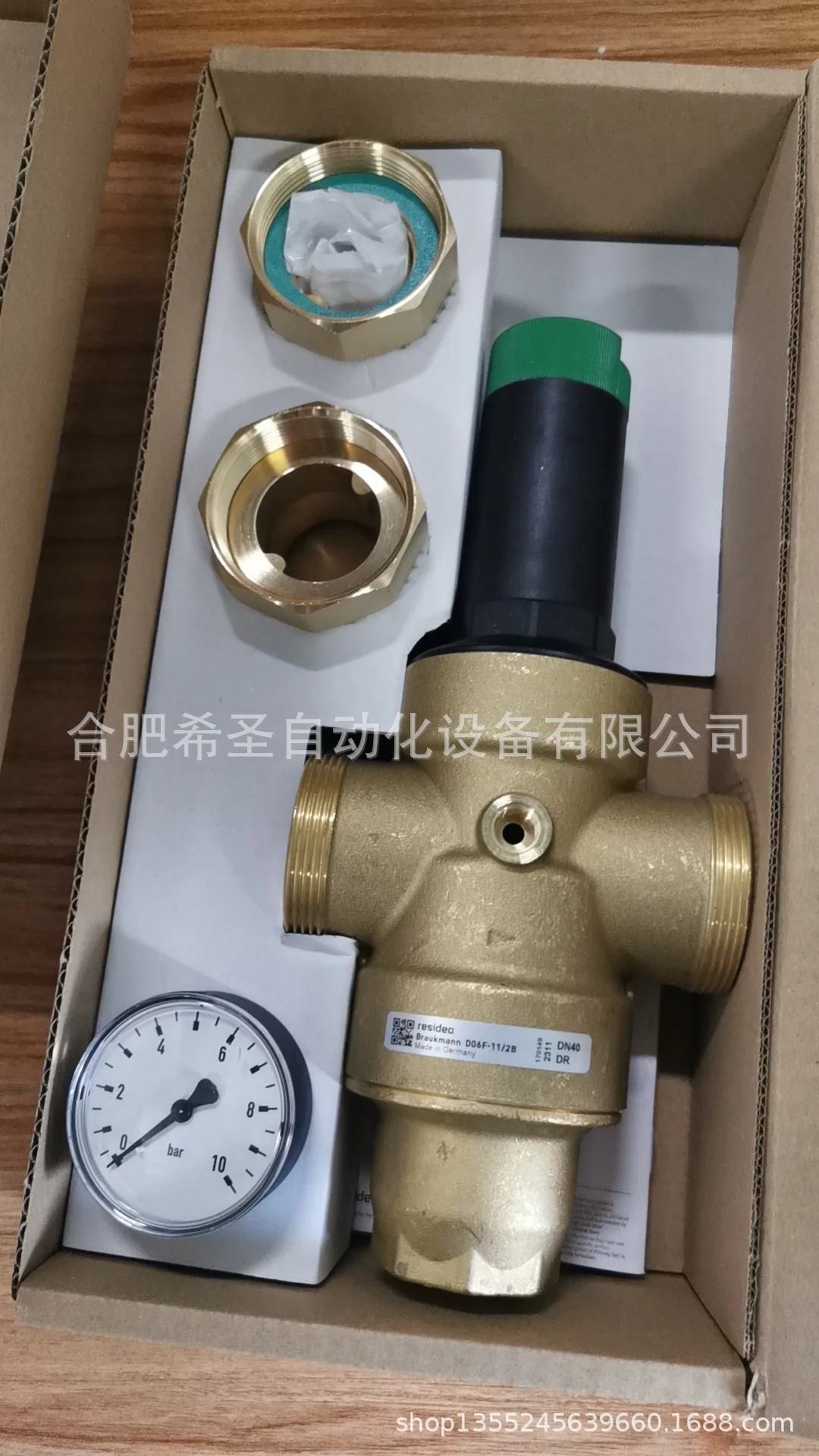 Resideo 감압밸브 D06F-11/2B