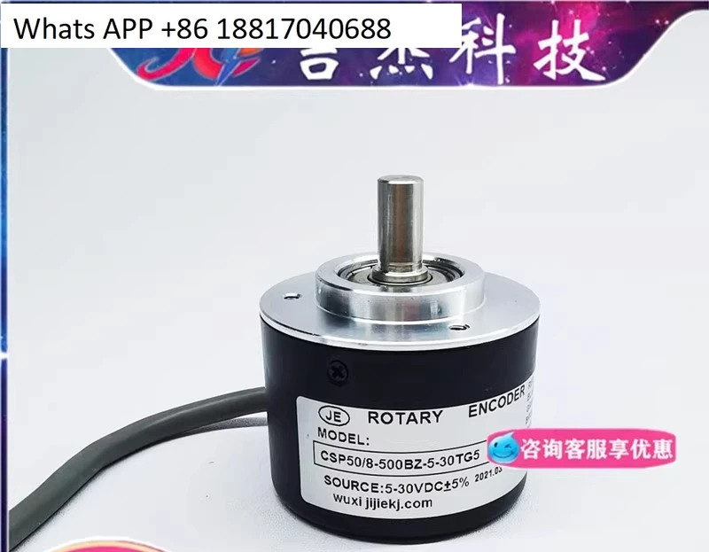 CSP50/8-500BZ-5-30TG5 인코더 100 360 600 1000 1024BZ-8-30TG2.5