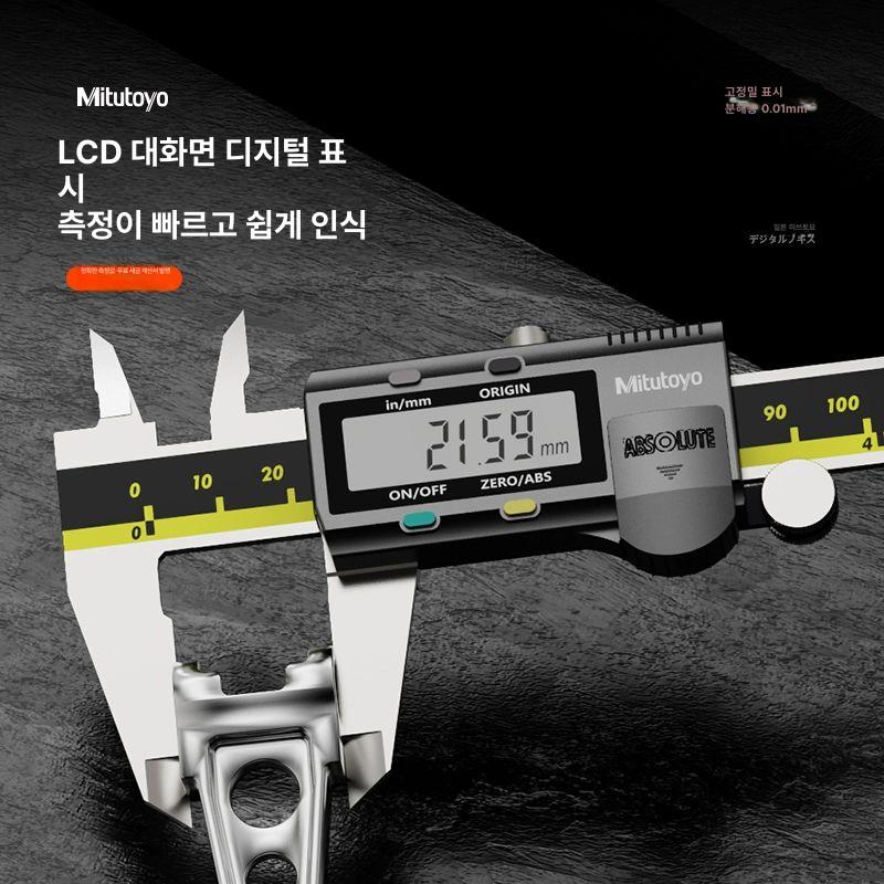 정밀 측정기 디지털 전문가용 테스터 도막 각도기 전자 깊이 높이 공구 디스플레이 - 상세 이미지 5