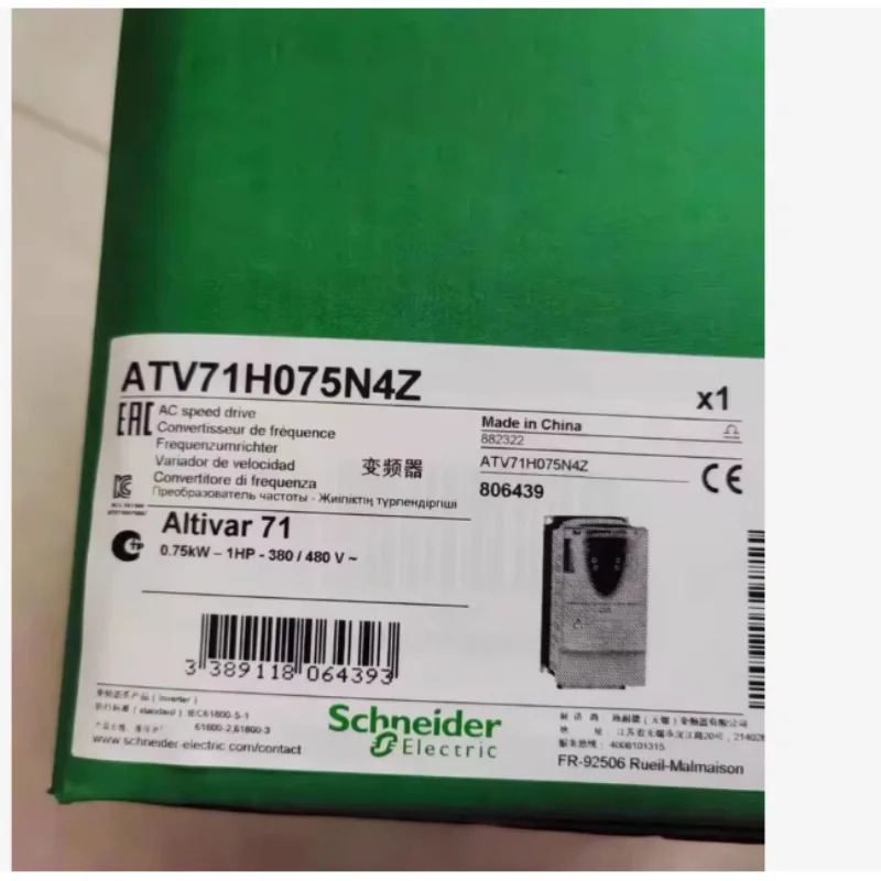 ATV71 인버터 ATV71H075N4Z 0.75KW