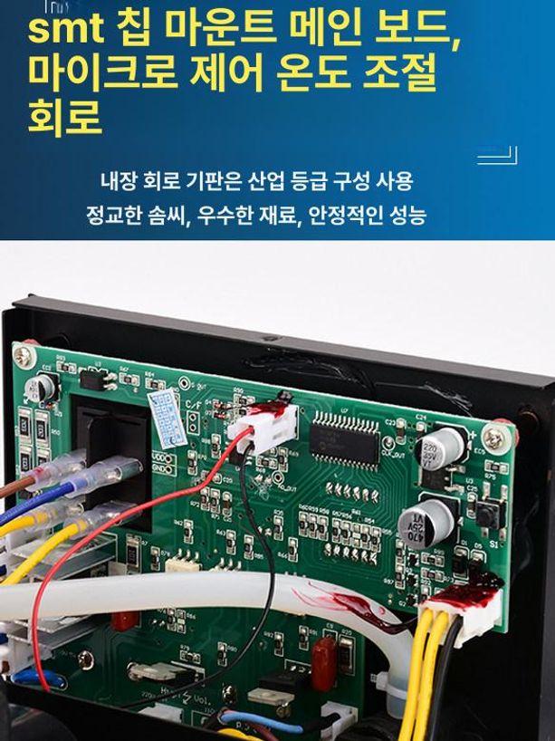 공업용 납땜열풍기 핫건 히팅기 산업용 인두기 온도조절 납땜용 히트건 핫에어건 - 상세 이미지 4