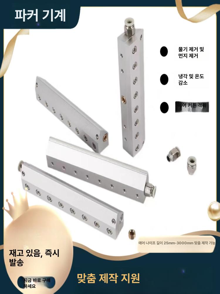 고압 에어노즐 분사구 청소 건조 헤드 플랫 원형 먼지제거 블로우 공압 세척기 장치 - 상세 이미지 2