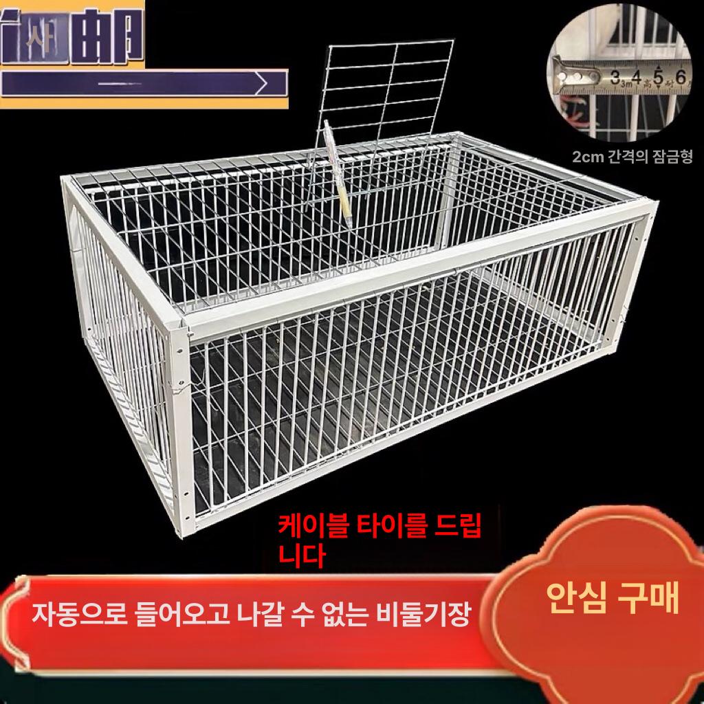 새덫 새장 철장 포획틀 구조 잡기 포획기 포획망 비둘기덫 비둘기트랩 퇴치망 - 상세 이미지 2