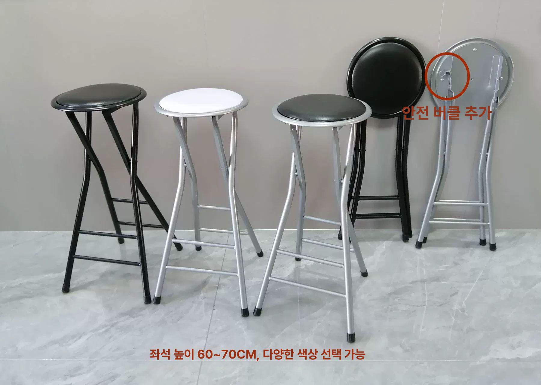 키높이 스툴 접이식 주방 발판 스텝 벤치 원형 다용도 홈바의자 보조 간이의자 하이 - 상세 이미지 2