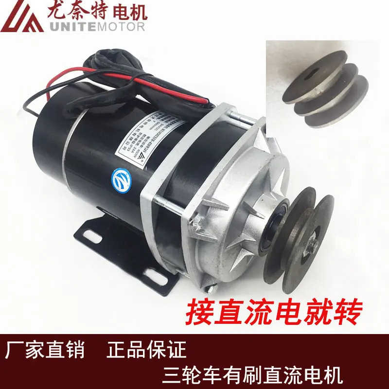 Jiaolong DC 브러시 모터 감속 도르래 더블 벨트 A B 타입 600 W 24V 36V 48V