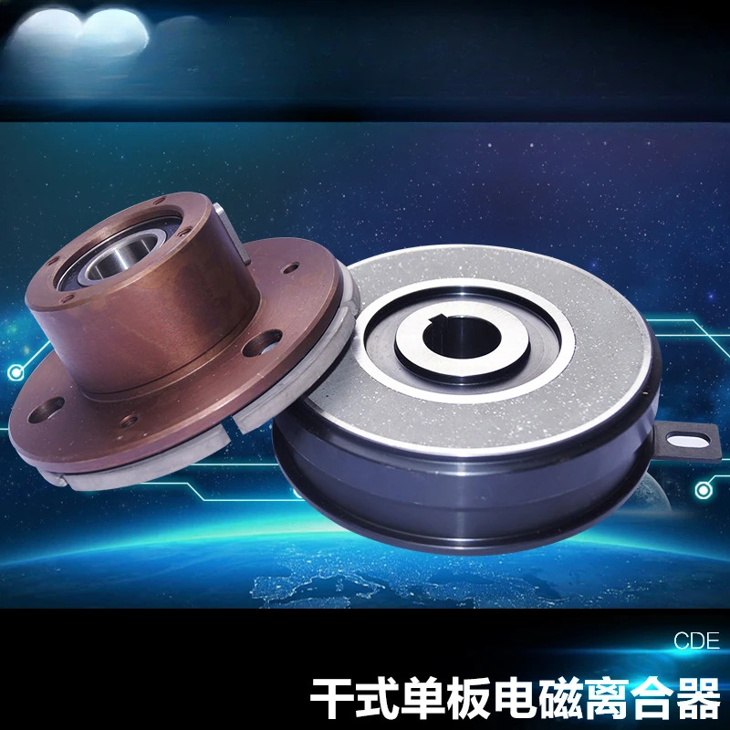 Qiandai 전자기 클러치 CDE0S6AA CDE1S5AA CDE2S5AA CDE005AA CDE010AA CDE020AA CDE040AA CE10S6AA CE11S5AA CE
