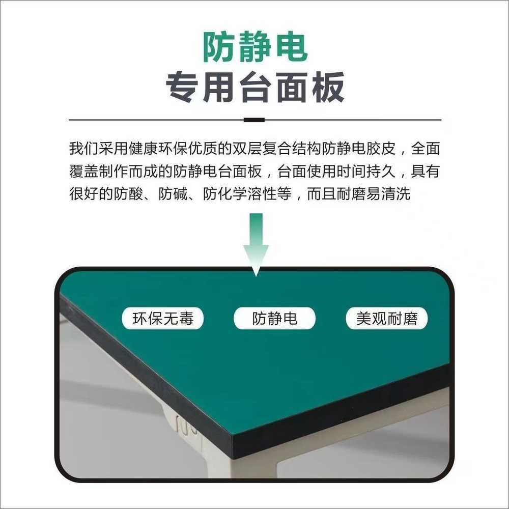이동식 작업대 공장 정전기 방지 제전 테이블 검사대 60x40x75 - 상세 이미지 4