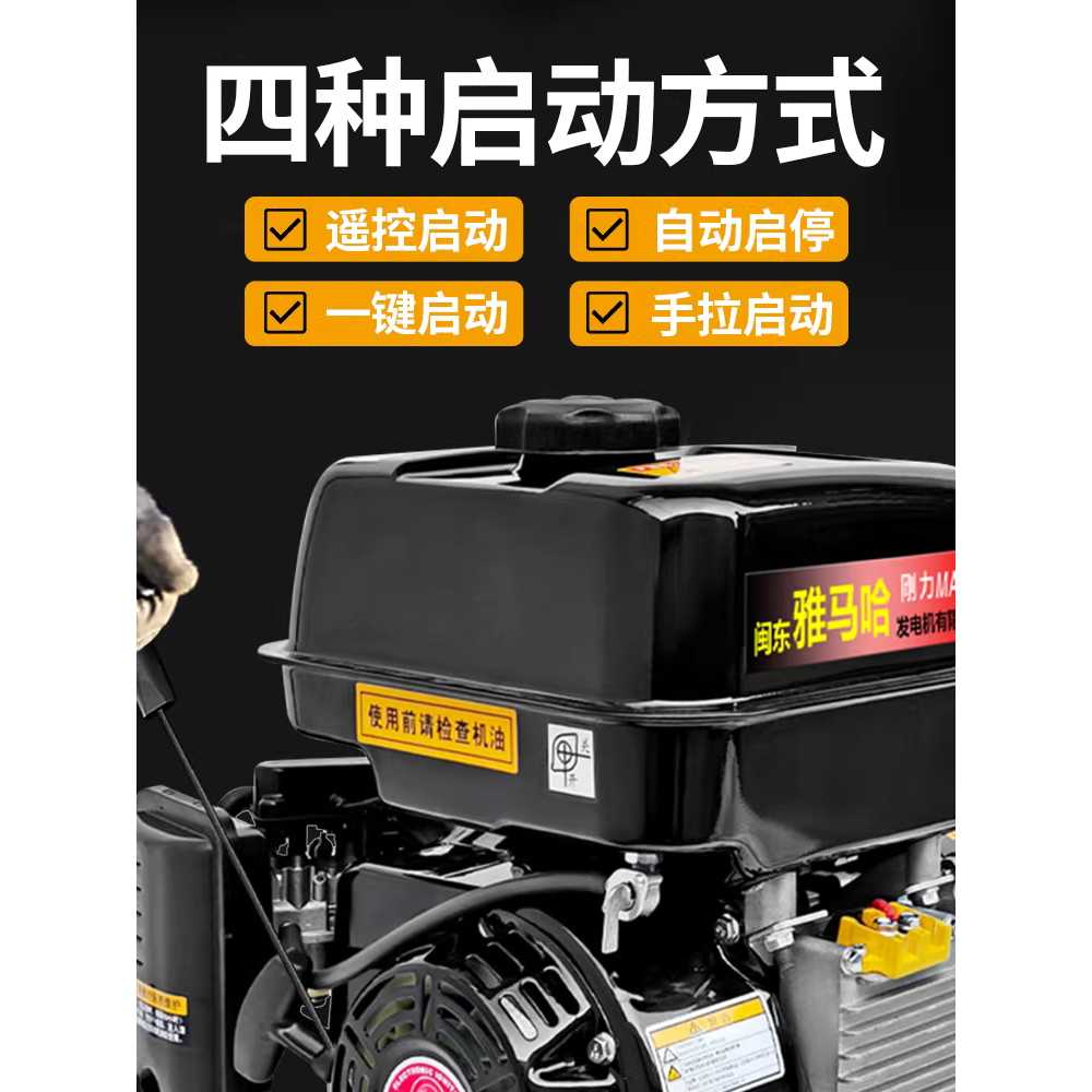 24V 발전기 주차 가솔린 전기 인버터 원격제어 시동기 3KW - 상세 이미지 4