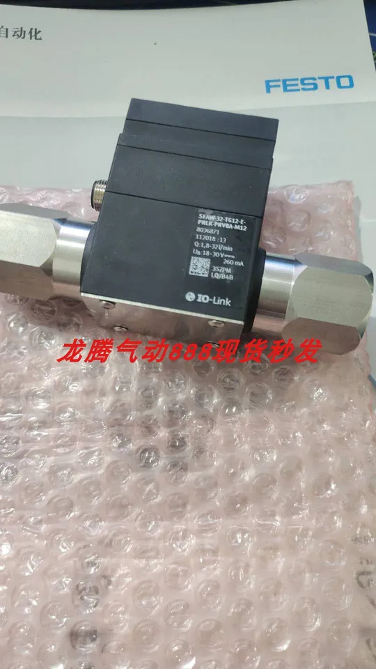 FESTO/Festo 센서 SFAW-32-TG12-E-PNLK-PNVBA-M12 8036871