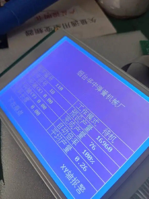 PVC160203PGL01