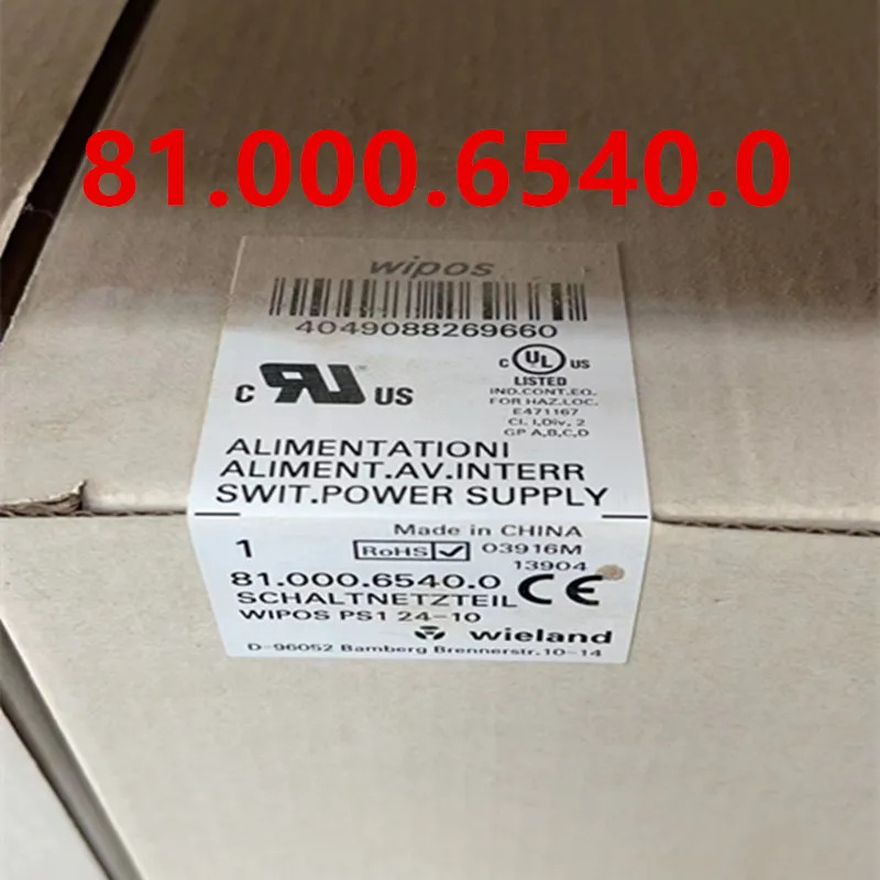 WIELAND 전원공급장치 WIPOS PS1 24-10 24V10A 81.000.6540.0 신
