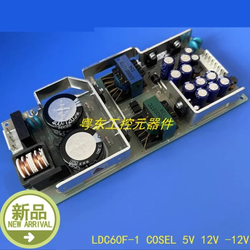 EL LDC60F 5V5A 7A 12V2.5A3.5A -12V0.5A0.7A 60W LDC60F-1 새 원본 전원공급장치