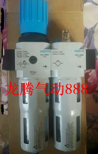 Festo 압축 에어 필터 레귤레이터-윤활기 186505 FRC-1 2-D-MAXI