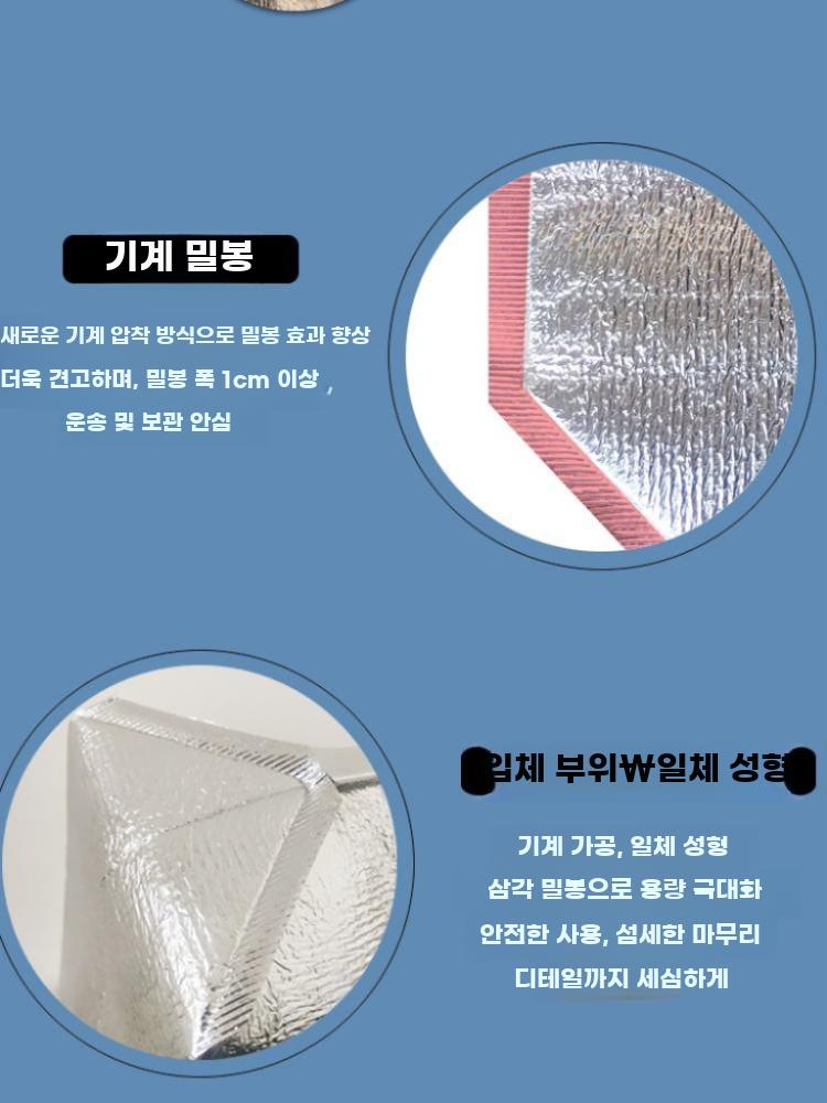은박 보냉봉투 냉동 신선식품 보관 보냉백 대용량 벌크 1 19x8x20 - 상세 이미지 5