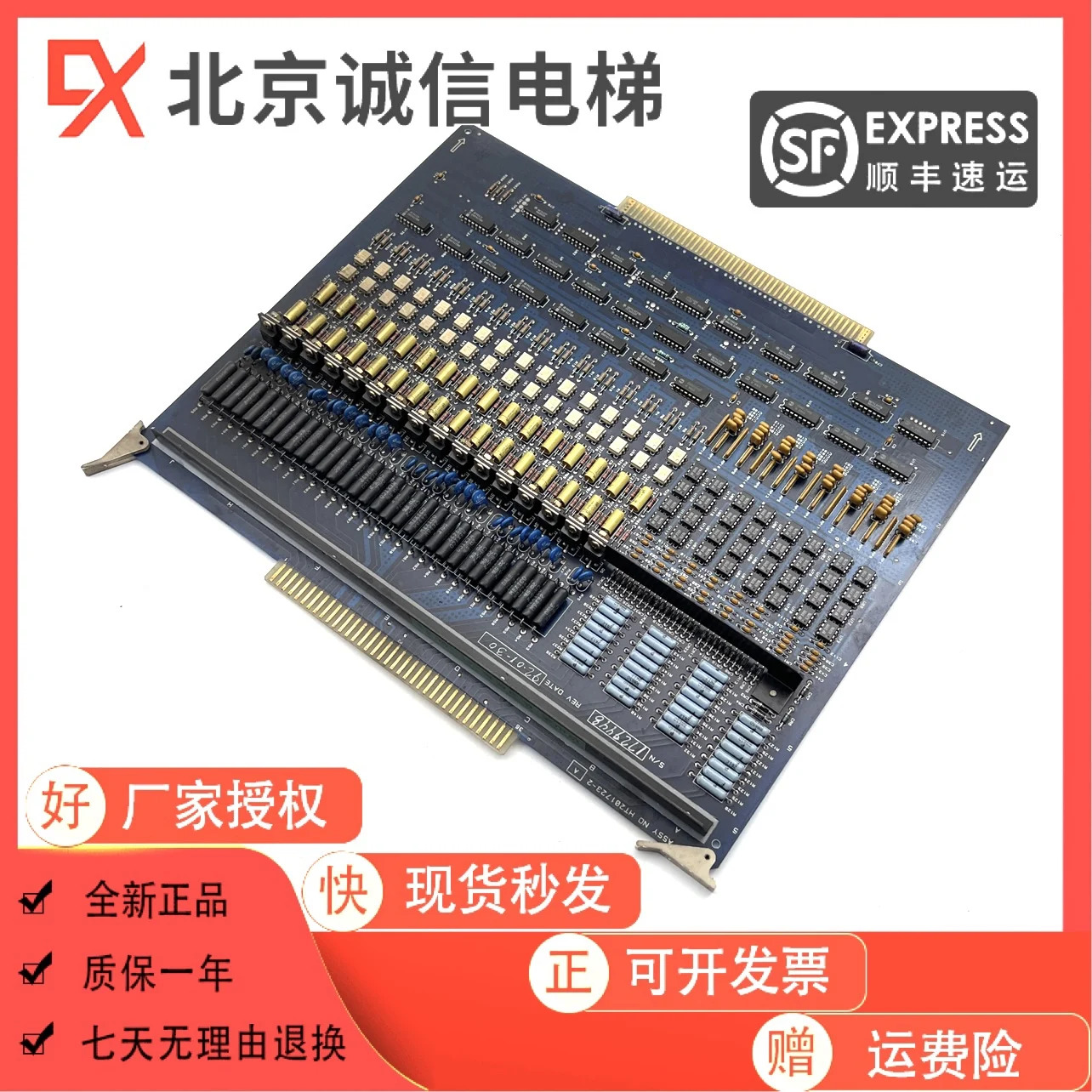 Otis 401 엘리베이터 메보드 ASSY HT23-2 A S/N1729448 오리지널 포장