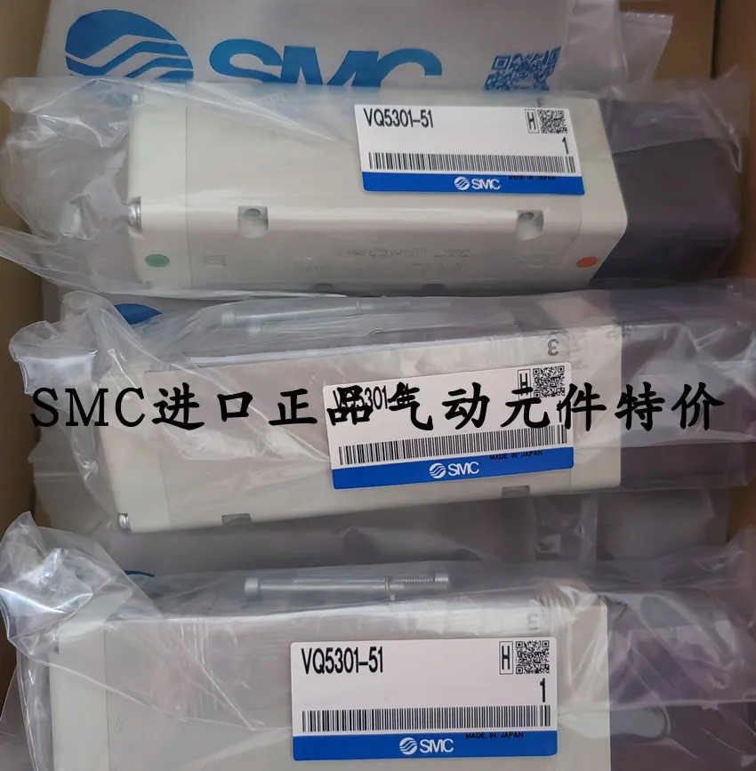 일본 SMC 솔레노이드 밸브 VQ5301-51-04 VQ5301-51 신