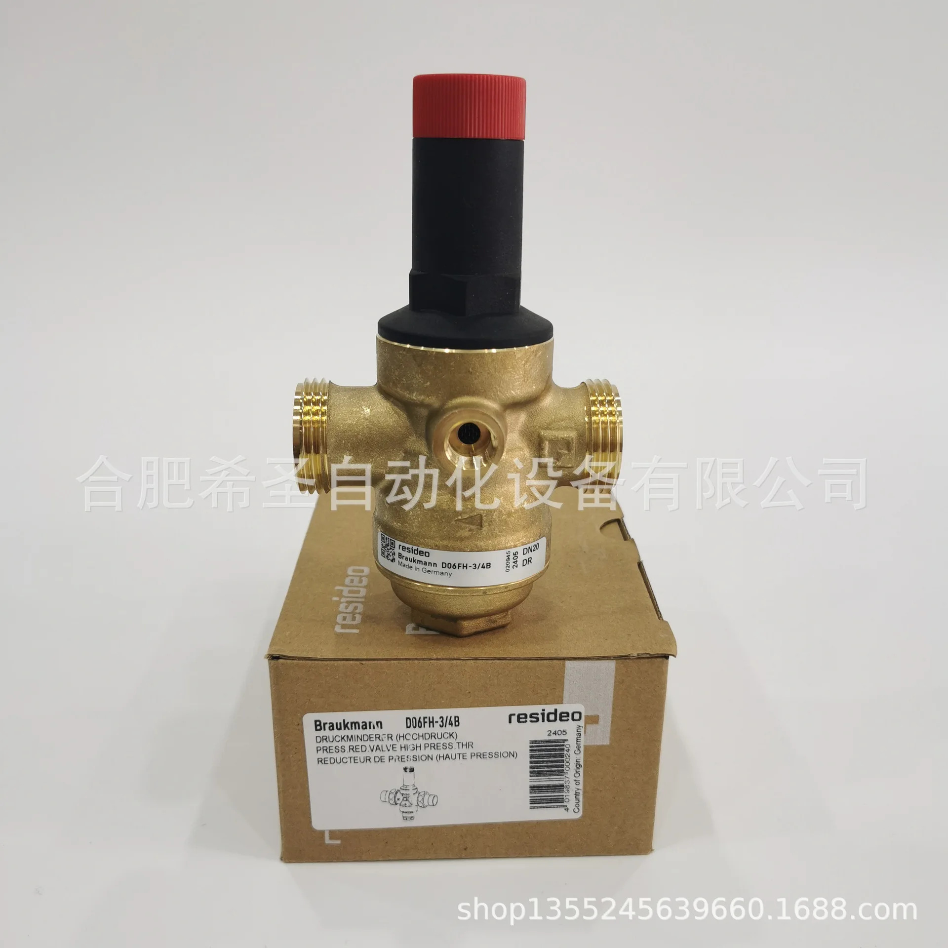 Honeywell Vista D06FH 감압밸브 D06FH-3/4B