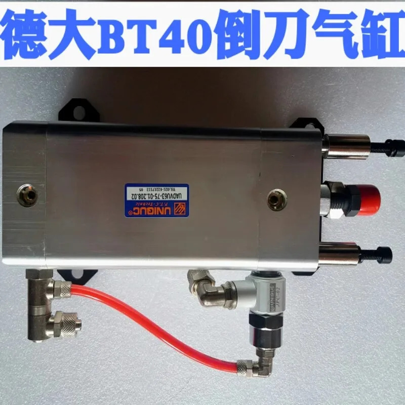 대만 BT40 DeDa 실린더 DEB63N161-R 반전 UADVU63-75-01.208.02