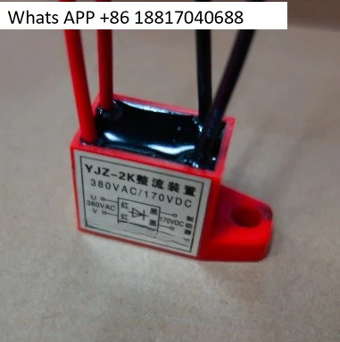 모터 공장정류기 장치 YJZ-2K 380VAC/170VDC