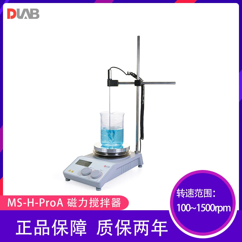 CNC 가열 마그네틱 교반기 5 인치 항온 MS-H-ProA DC 브러시리스 포인트 기계 둥근 바닥 플라스크