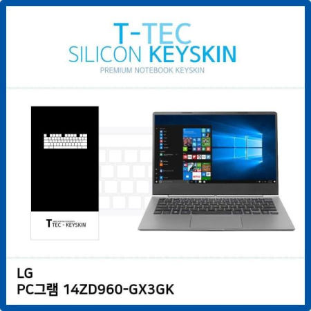 실리콘 (T) LG PC그램 키스킨 14ZD960-GX3GK