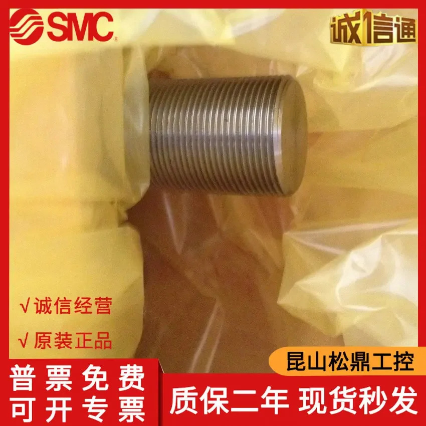 CS1BN140-400 일본 SMC 오리지널 -액체 실린더 기성품.