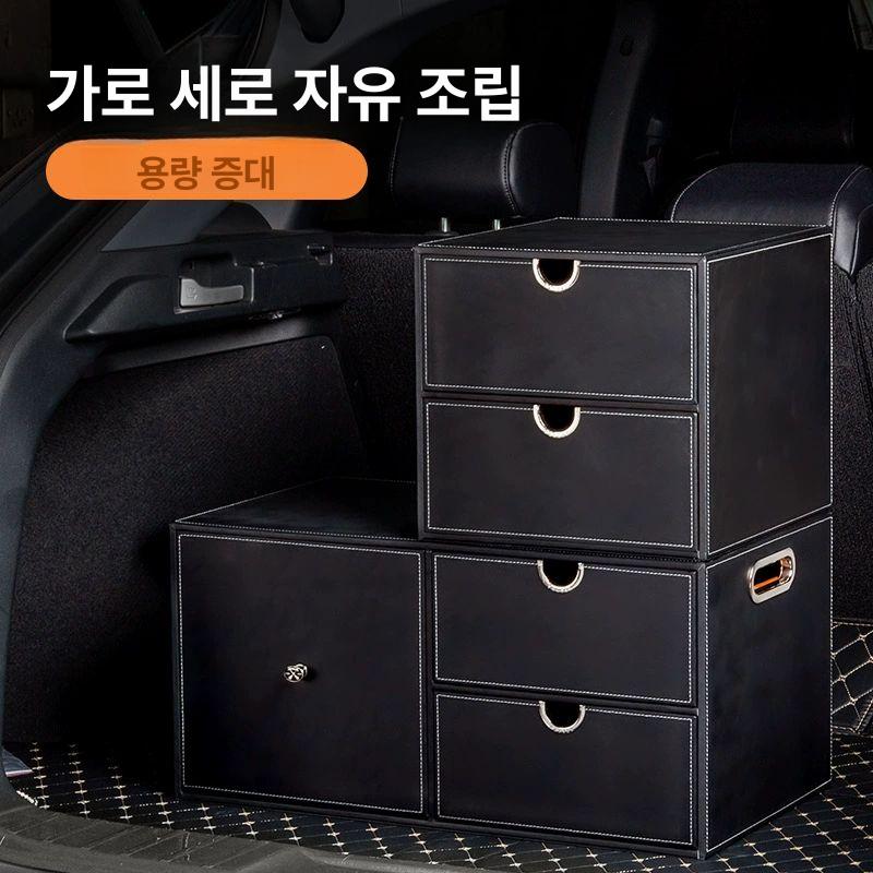 차량용 트렁크정리함 케이스 멀티 포켓 네트 틀 도구 수납함 스트랩 수하물 보관박스 - 상세 이미지 3