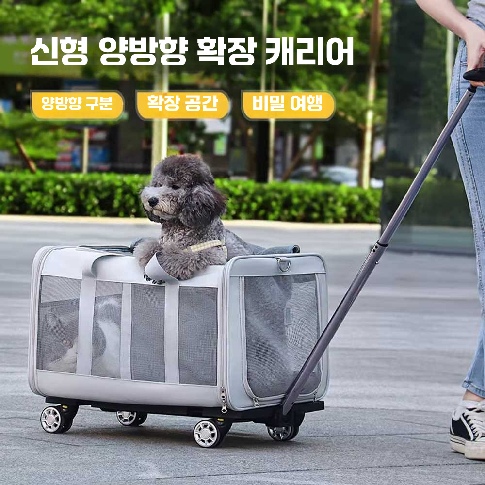 반려동물 캐리어 고양이 이동장 애완동물 산책 켄넬 롱형 - 상세 이미지 3