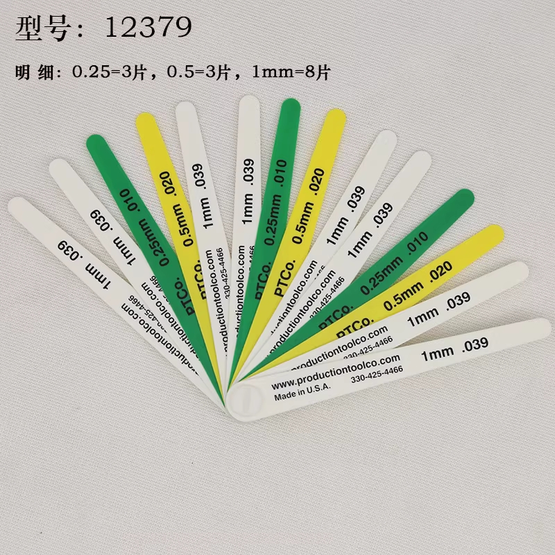 틈새 게이지 눈금자 플라스틱 한도 단차 측정 간극 3280 - 상세 이미지 4