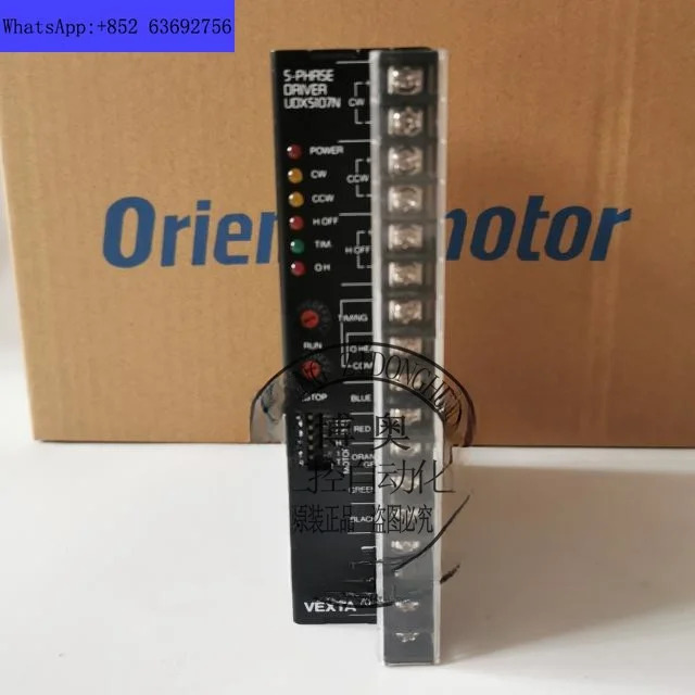 드라이브 UDX5107N/UDK5107N/UDK2120/UDK2112