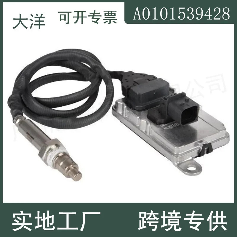 A 0101539428 5WK96652A 메르세데스-벤츠호환 버스질소 산소 센서 NOx