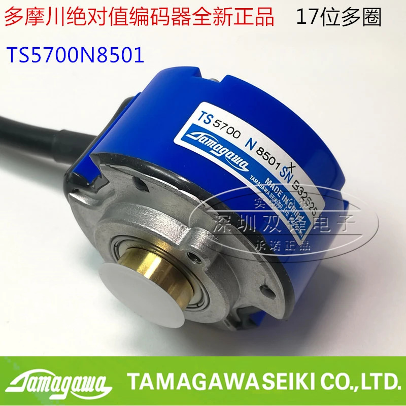 TAMAGAWA Tamagawa 17 비트 인코더 TS5700N8501 오리지널 신