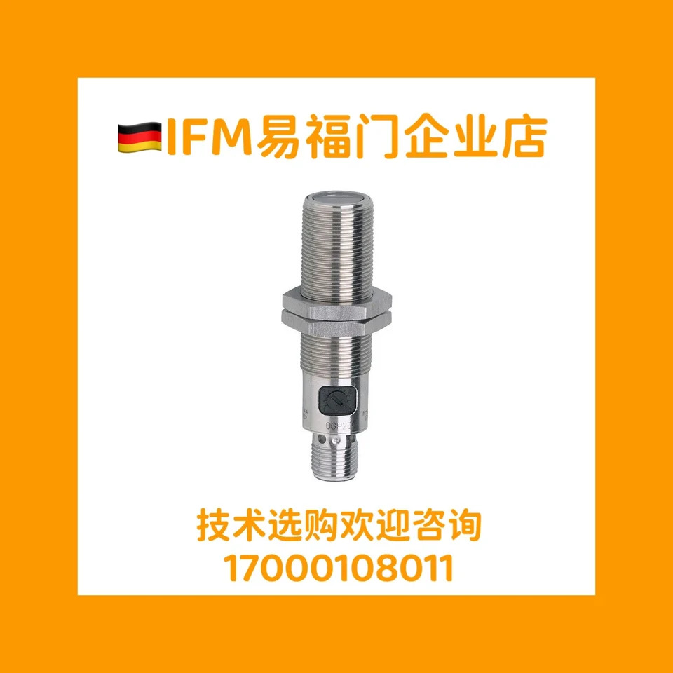 오리지널 Ifm IFM OGH200 확산 광전스위치 배경 제거 표시