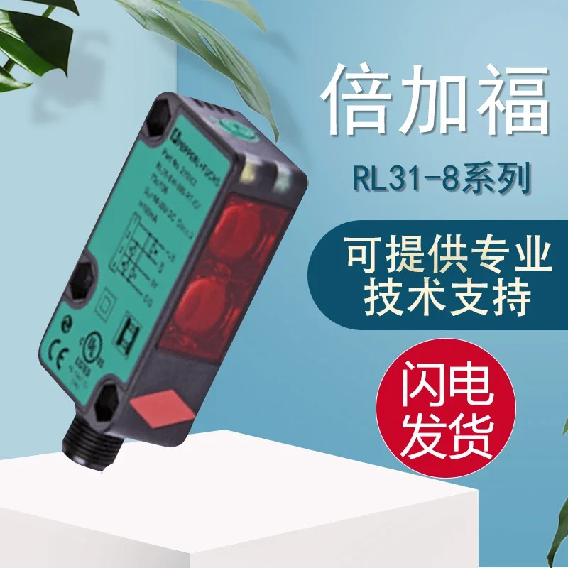 오리지널 Beijiafu 센서 RL31-8-H-800-RT-IO/59/73C/136 휴가 페널티 10개 포함