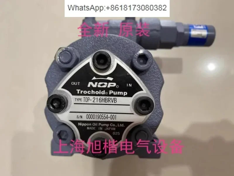 NOP 오일 펌프 GD-202H GD-206H TOP-2MY200 GD-206 TOP-206/216HBMRVB