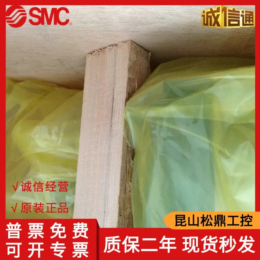 CS1BN140-400 일본 SMC 오리지널 -액체 실린더 기성품.