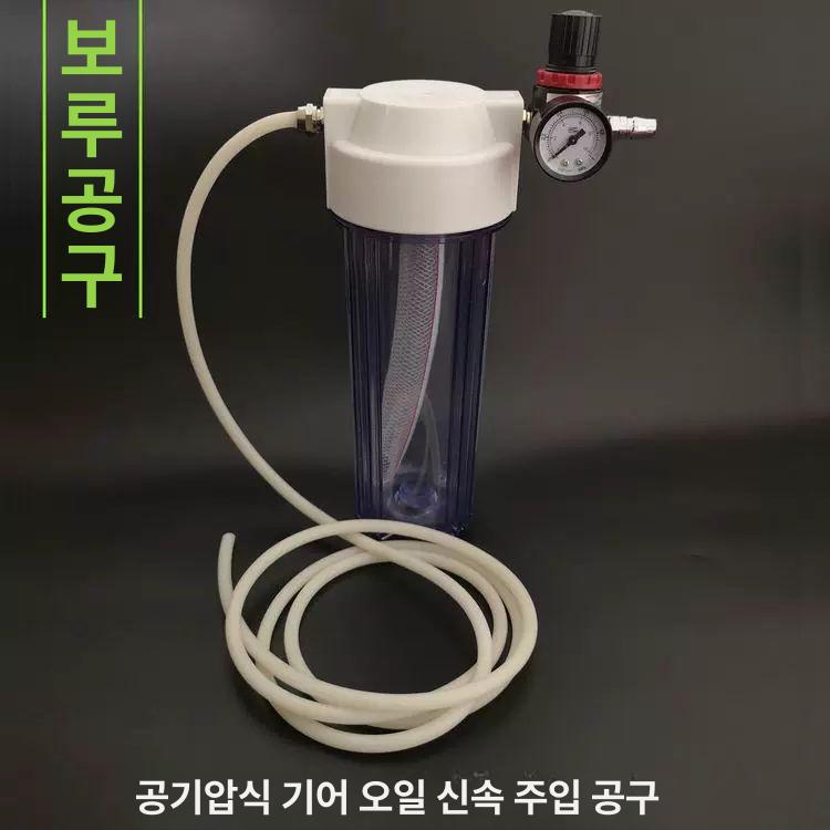 투명 기어오일주입기 필러 미션오일 기름 펌프 급유기 차량용 조절 밸브 호스 - 상세 이미지 2