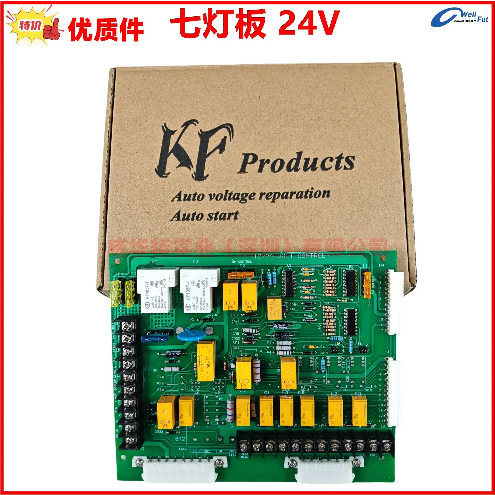300-4295 6 300-2810 2 Cumm 발전기 메보드 7 라이트 보드 시작 12V24V