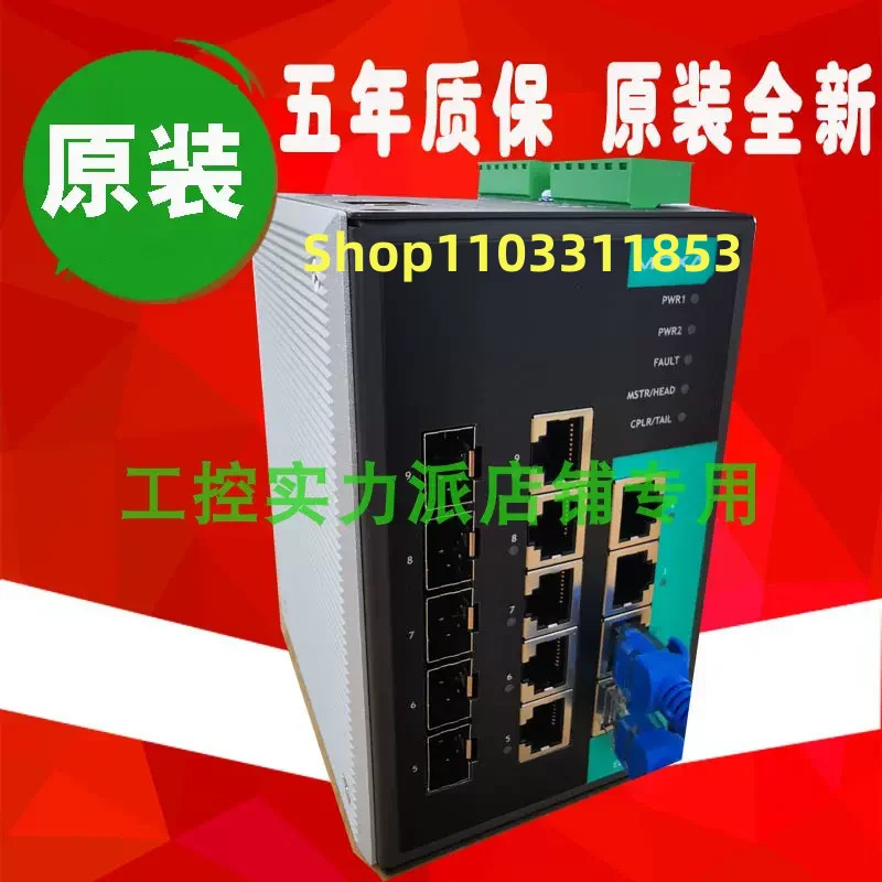 오리지널 대만 스위치 EDS-G508E-T 8G 포트 신