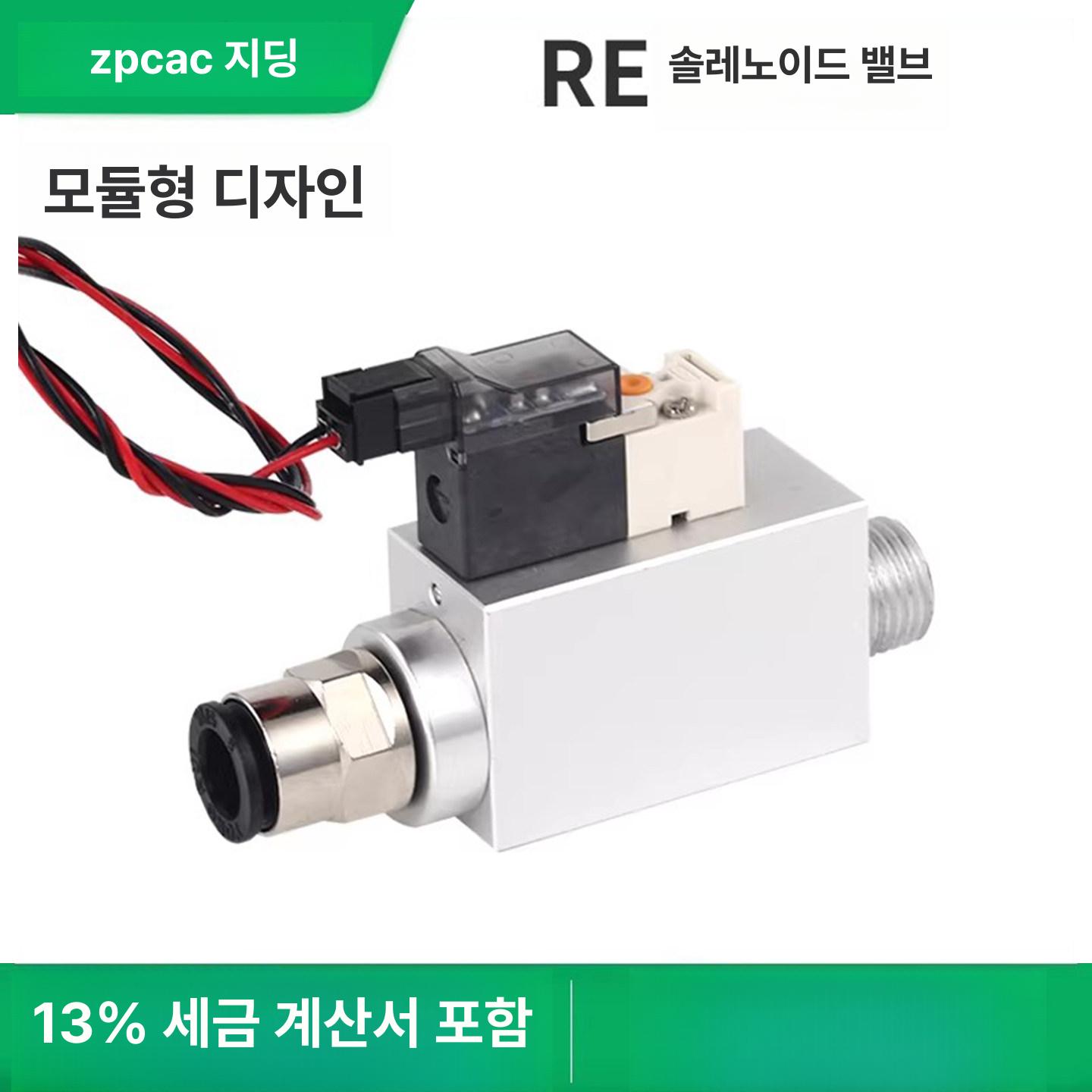 대유량 펌프 진공발생기 대흡입 산업용 다단식 실린더 필터 대흡력 진공이젝터 공기 - 상세 이미지 4