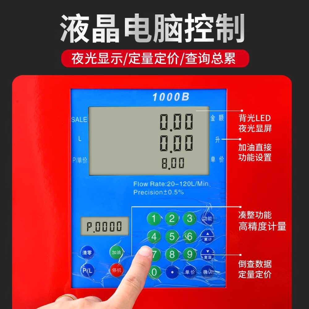 요소수 주입기 디젤 차량 탑재형 전기식 연료 분배기 12V 자흡식 - 상세 이미지 5