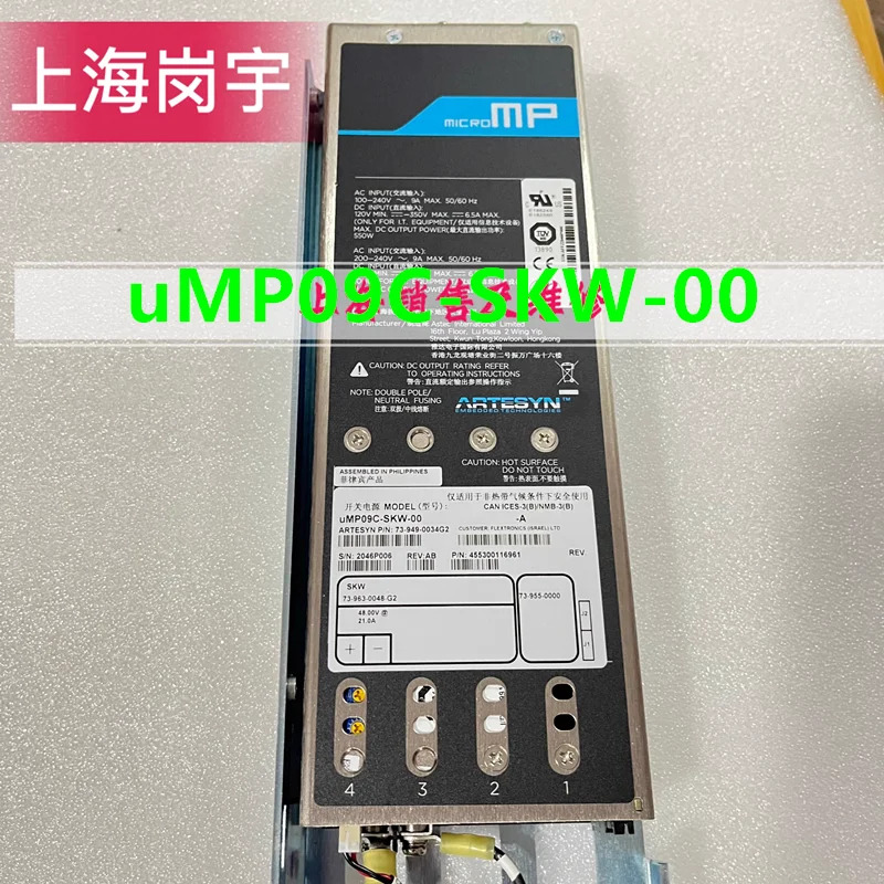 ARTESYN 110W NFS110-7915 48V21A uMP09C-SKW-00 73-949-0034G2 리퍼 PSU 것처럼 작동