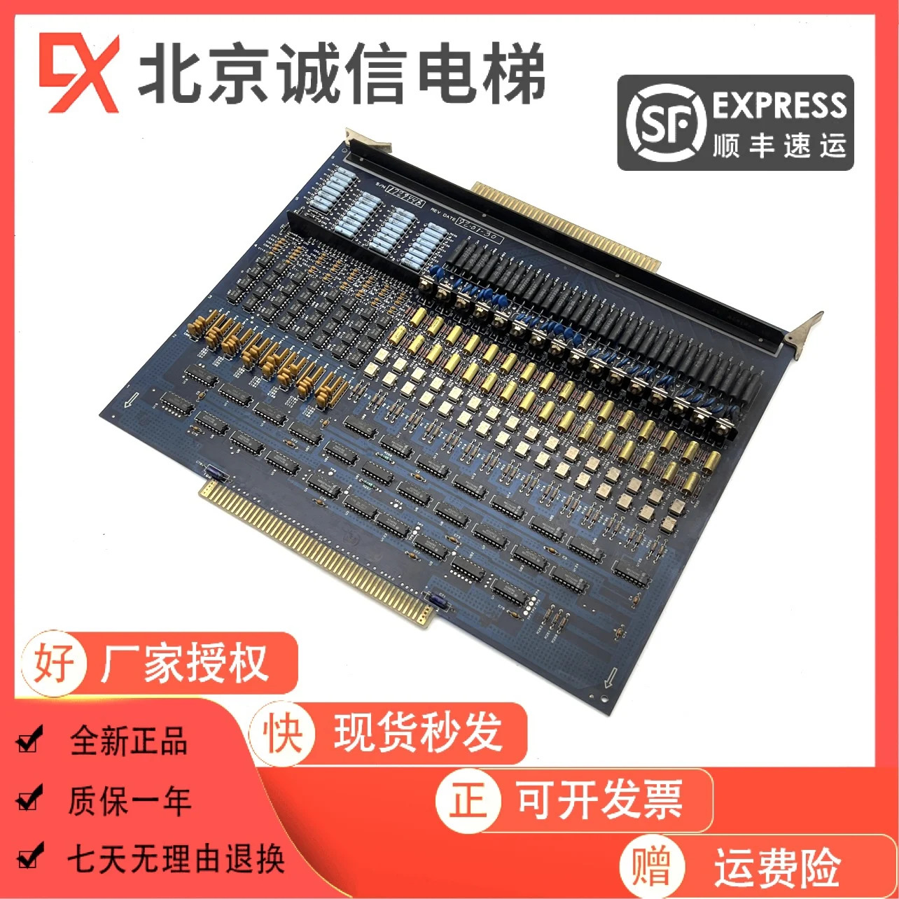 Otis 401 엘리베이터 메보드 ASSY HT23-2 A S/N1729448 오리지널 포장
