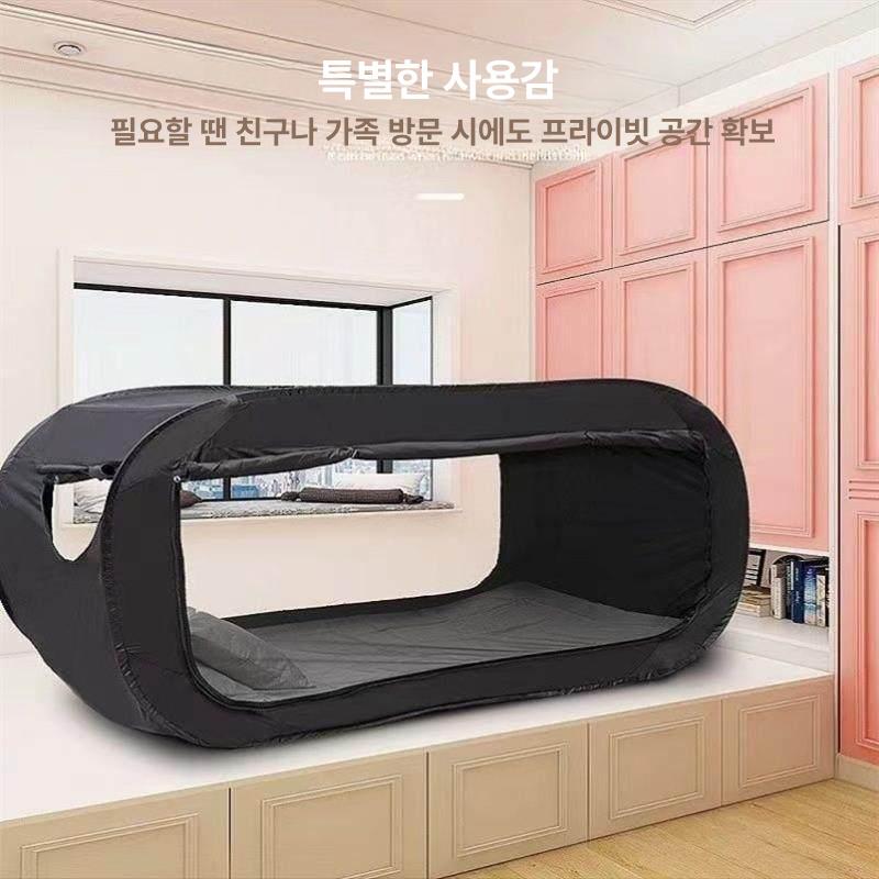 침대 방풍 난방텐트 방한텐트 수면텐트 겨울 사계절 우풍 실내용 암막텐트 차단 누빔 - 상세 이미지 2