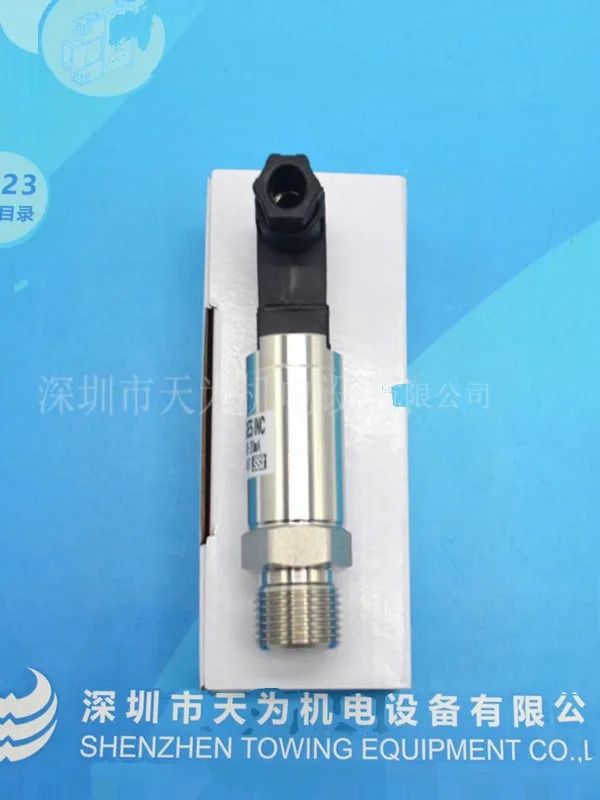 압력센서 P51-20BARA-P-HD-20MA P51-10bars P-HD-20mA