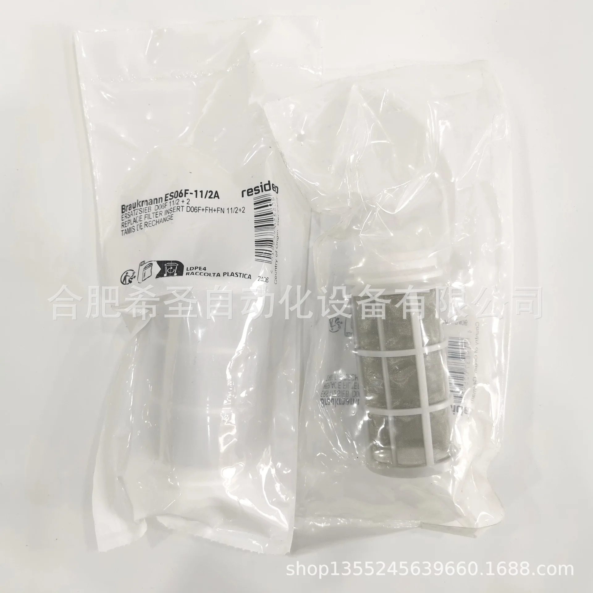 Resideo 감압밸브 필터 요소 ES06F-11/2A