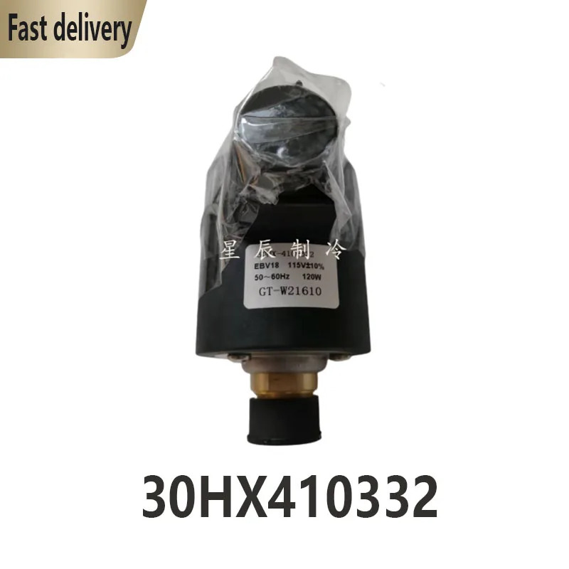 스크류 머신 30HX 410332 30HX-410-332