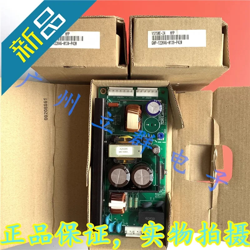 TDK-LAMBDA 24V6.3A 150W VS150E-24새 원본 전원공급장치