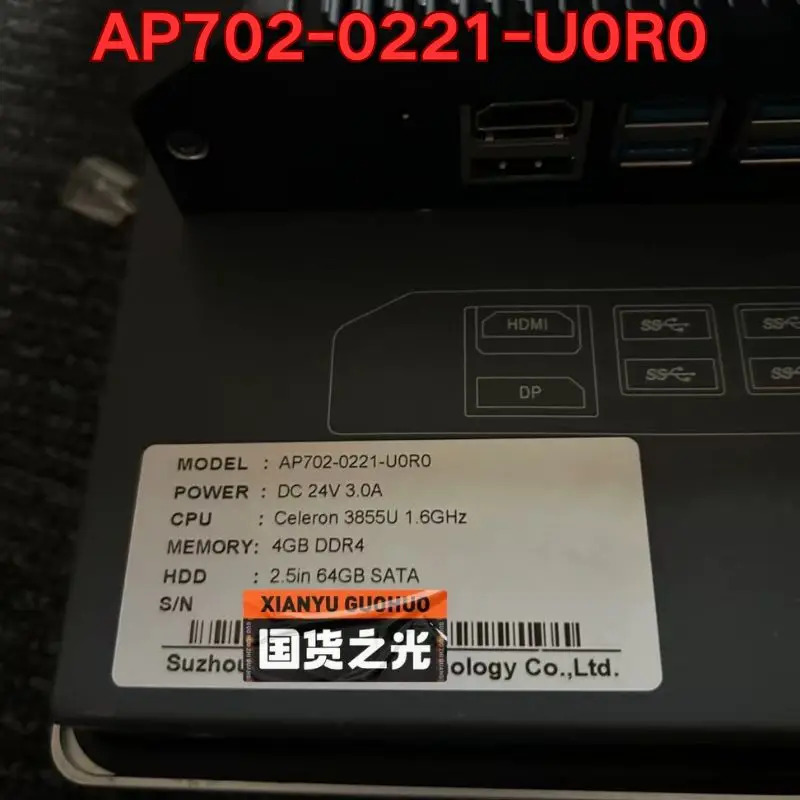 리퍼 AP702-0221-U0R0 지능형 컨트롤러 기능 정상