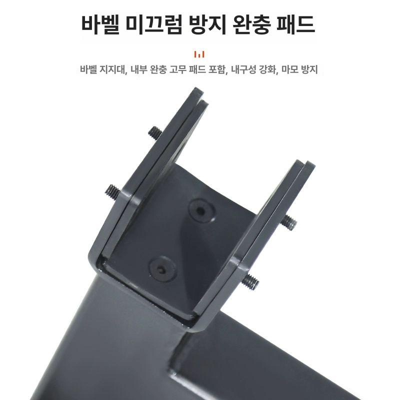 홈짐 슬링랙 거치대 역도 헬스장 웨이트 바벨 충격방지 플레이트 데드리프트렉 쿠션 - 상세 이미지 4